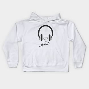 Sound of music Kids Hoodie